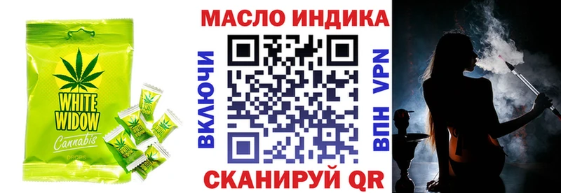 где найти   Сортавала  Печенье с ТГК марихуана 