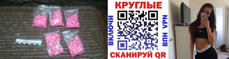 ЭКСТАЗИ ешки Сортавала