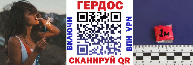 Героин VHQ  ссылка на мегу зеркало  Сортавала 