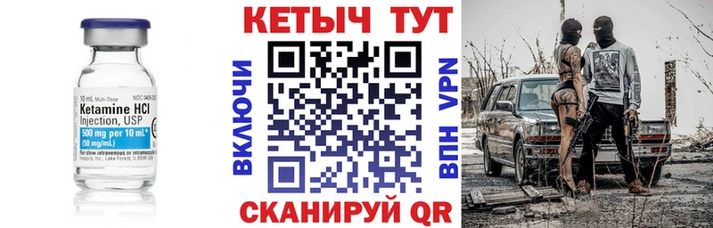 купить закладку  даркнет как зайти  КЕТАМИН ketamine  Сортавала 