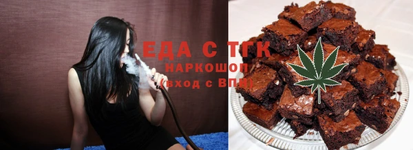 спайс Пролетарск