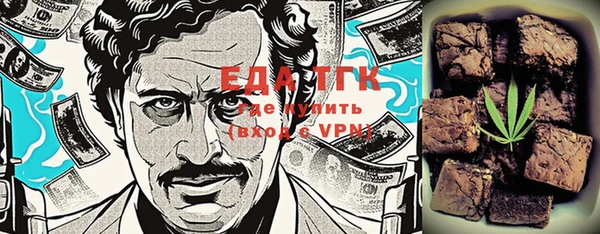 бошки Протвино