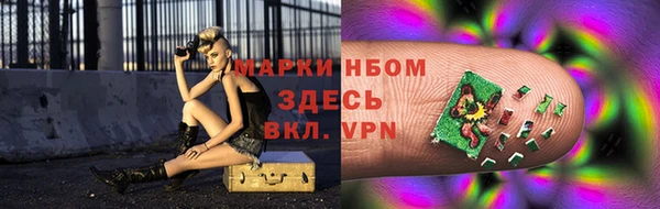 дурь Приозерск