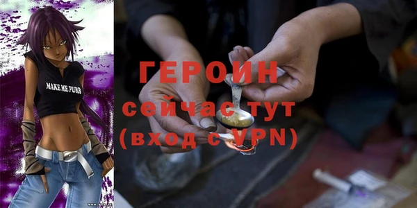бошки Протвино