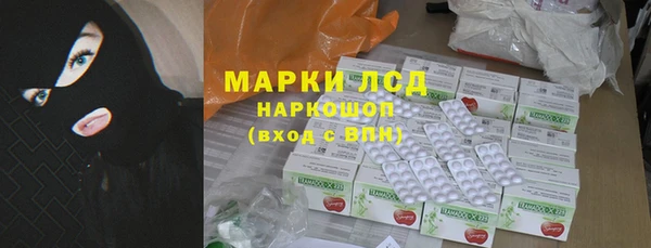 mdma Бронницы