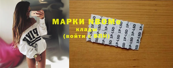 mdma Бронницы