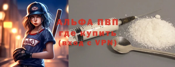 спайс Пролетарск