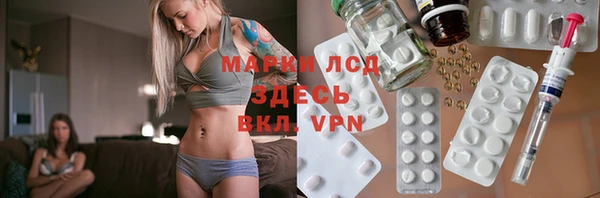 бошки Протвино