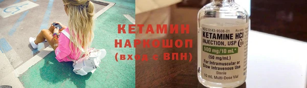 спайс Пролетарск