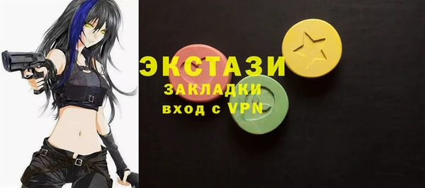 бошки Протвино