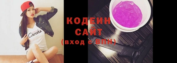спайс Пролетарск