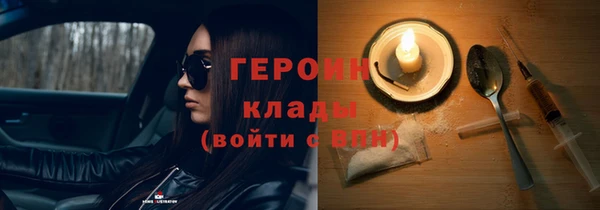 гашик Дегтярск