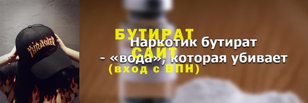 бошки Протвино
