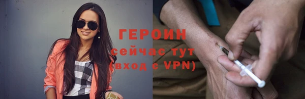 бошки Протвино