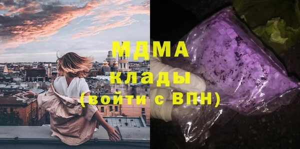 mdma Бронницы