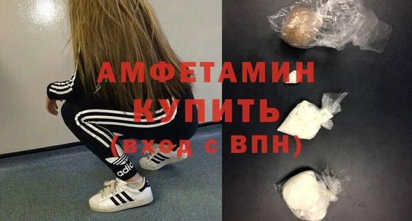 бошки Протвино