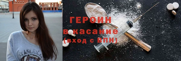 мефедрон мука Дедовск