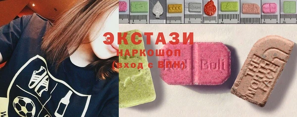 спайс Пролетарск