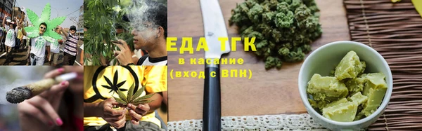 бошки Протвино