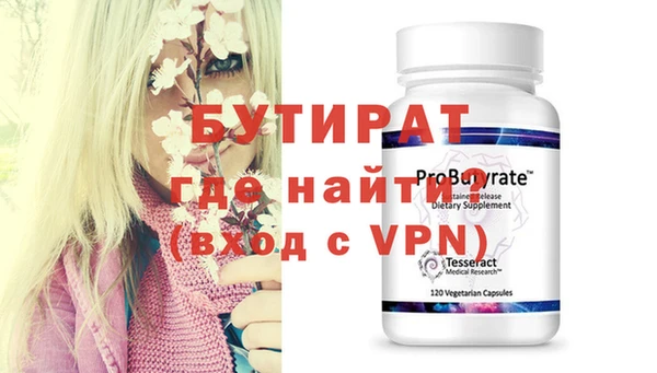 спайс Пролетарск