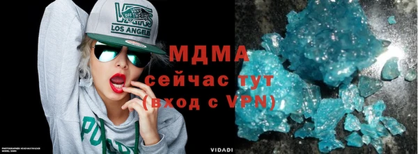 mdma Бронницы