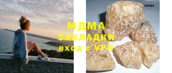спайс Пролетарск