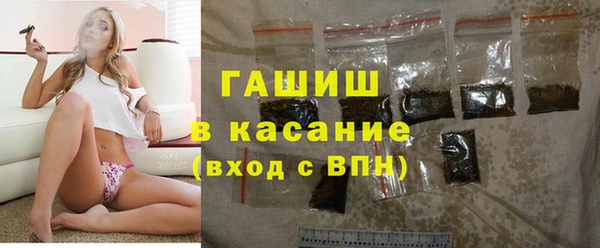 бошки Протвино