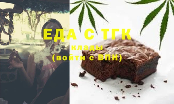 спайс Пролетарск