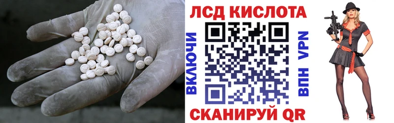 ЛСД экстази кислота  Сортавала 