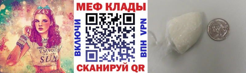 Мефедрон мука  Сортавала 