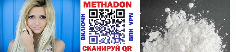 ОМГ ОМГ как войти  наркотики  Сортавала  Метадон methadone 