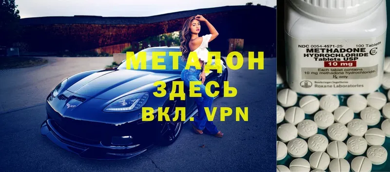 MEGA сайт  цены   Сортавала  Метадон мёд 