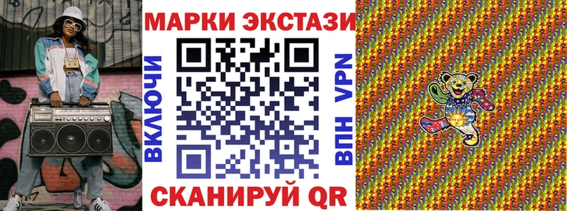 Марки 25I-NBOMe 1500мкг  Сортавала 