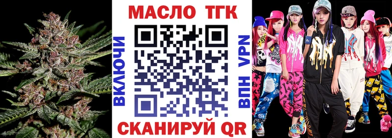 ТГК гашишное масло  Сортавала 