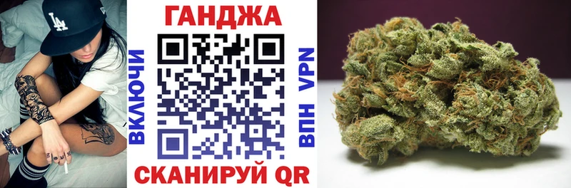 Бошки марихуана конопля  блэк спрут ТОР  Сортавала 